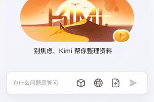 江南娱乐客户端下载安装官网苹果截图2